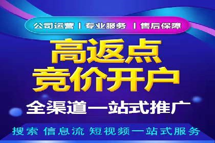 结合数据分析，sem竞价代运营的实战经验分享